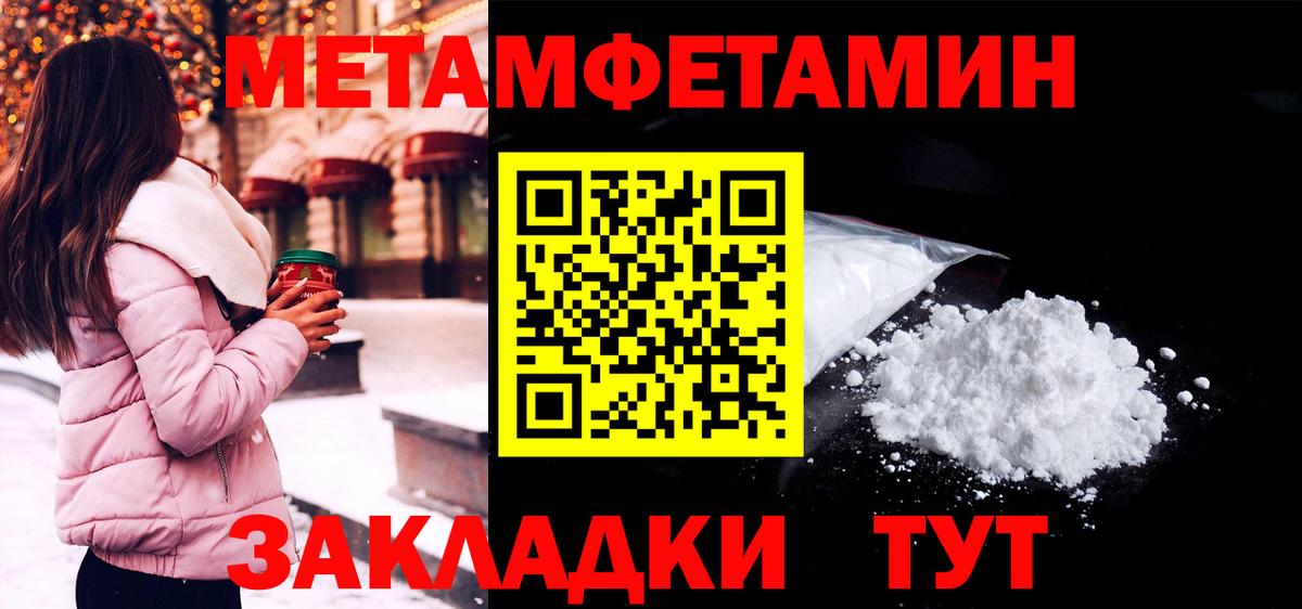 Амфетамин 98% Балтийск