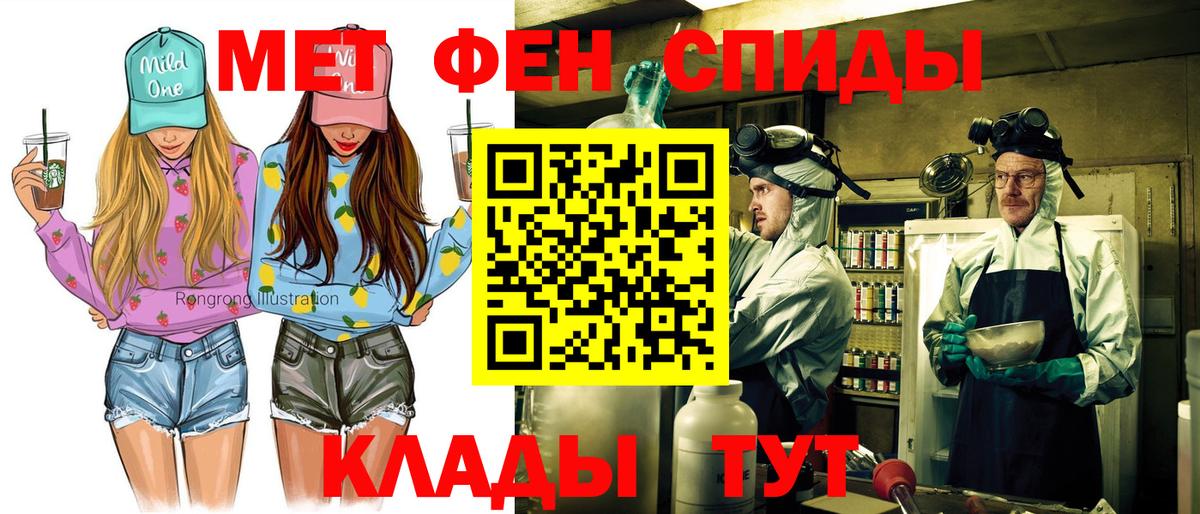 Amphetamine  АМФЕТАМИН Premium  Амфетамин  Балтийск  Вход с VPN 