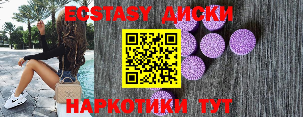 ЭКСТАЗИ louis Vuitton Балтийск