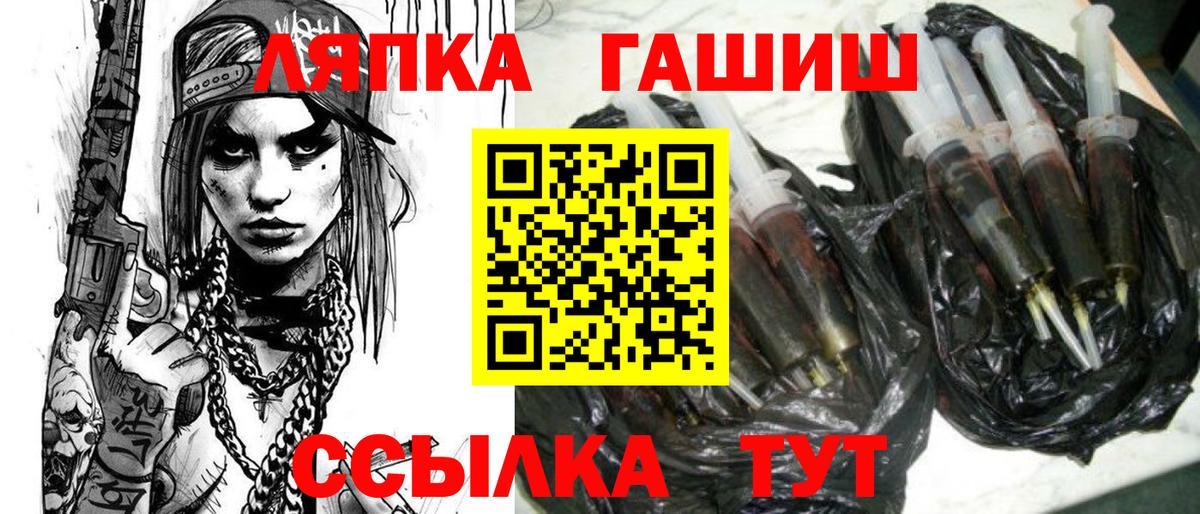 Балтийск  ГАШИШ  Вход с VPN  цена   ГАШИШ убойный  ГАШИШ AMNESIA HAZE 