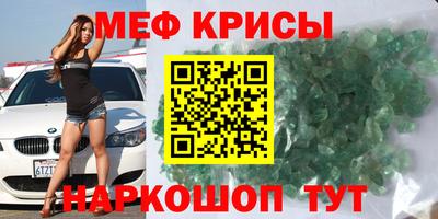 дживик Краснодар