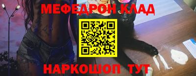 дживик Краснодар