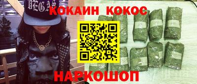 MDMA Краснокаменск