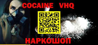 дживик Краснодар