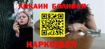 дживик Краснодар