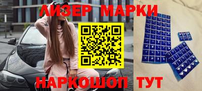 MDMA Краснокаменск