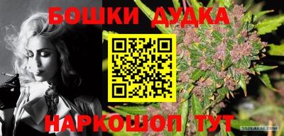 дживик Краснодар