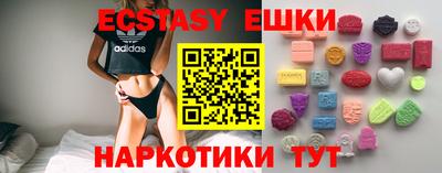 MDMA Краснокаменск