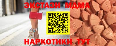 дживик Краснодар