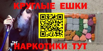 MDMA Краснокаменск