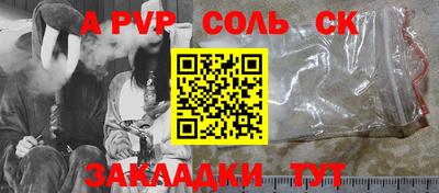 дживик Краснодар