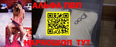 MDMA Краснокаменск