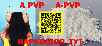 дживик Краснодар