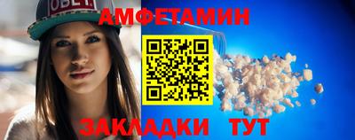 дживик Краснодар