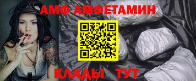 MDMA Краснокаменск