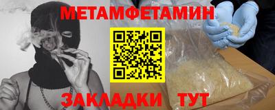 MDMA Краснокаменск