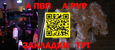 MDMA Краснокаменск