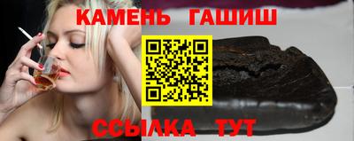 MDMA Краснокаменск