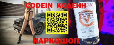 дживик Краснодар