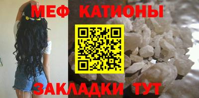 MDMA Краснокаменск