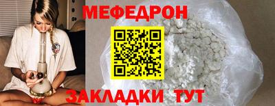 MDMA Краснокаменск