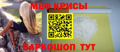 MDMA Краснокаменск