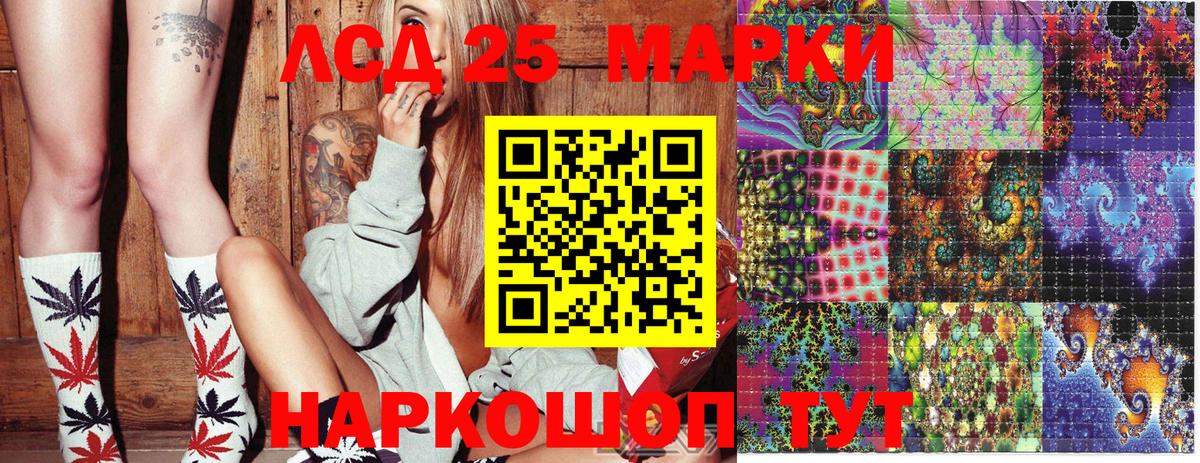 Марки N-bome 1,5мг Балтийск