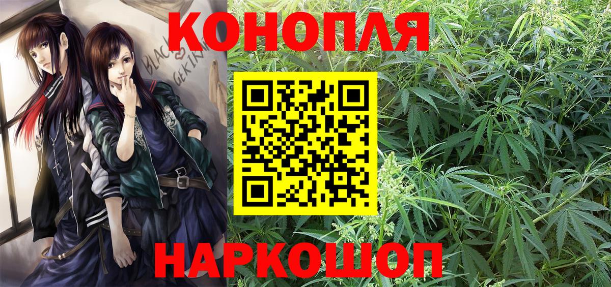 Бошки Шишки LSD WEED Балтийск