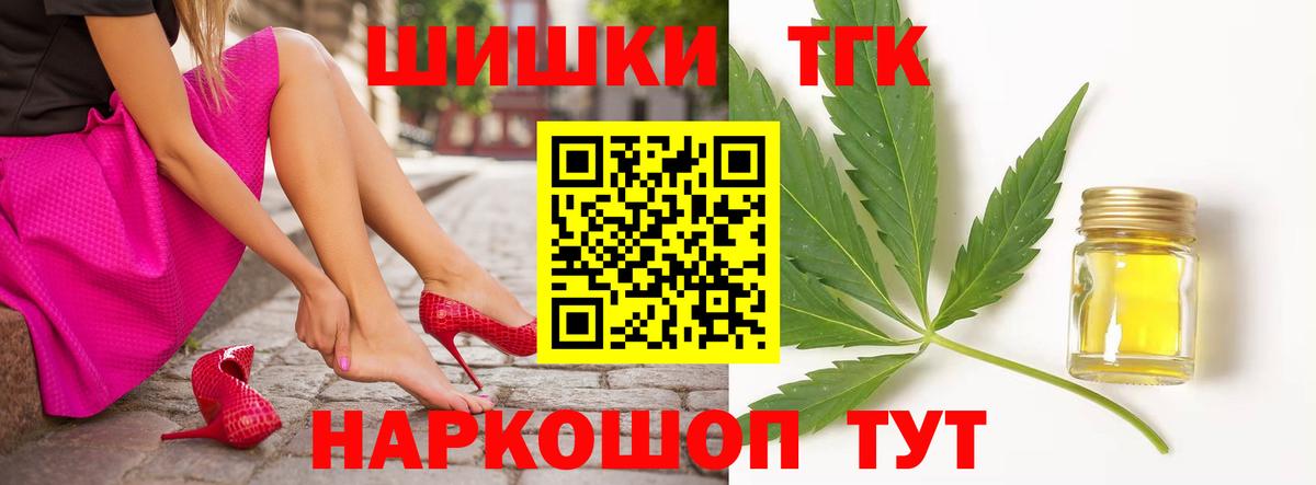 Бошки марихуана White Widow  Конопля SATIVA & INDICA  Балтийск  Марихуана гибрид  Вход с VPN 